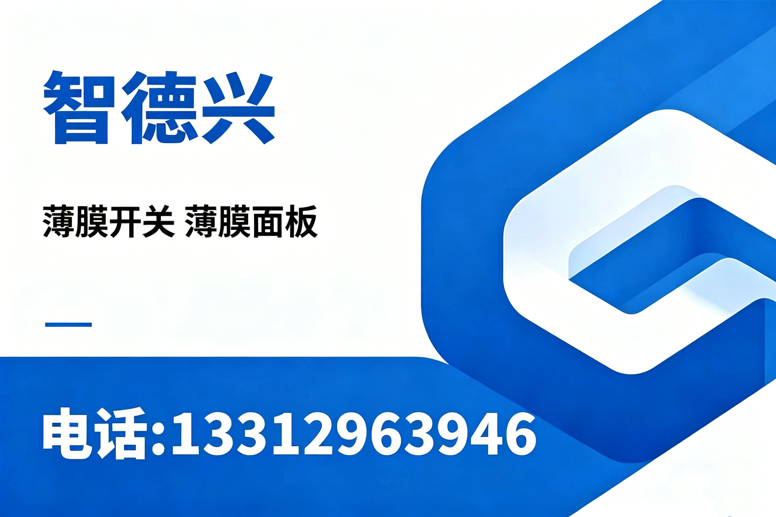 智德兴韶关线上分站